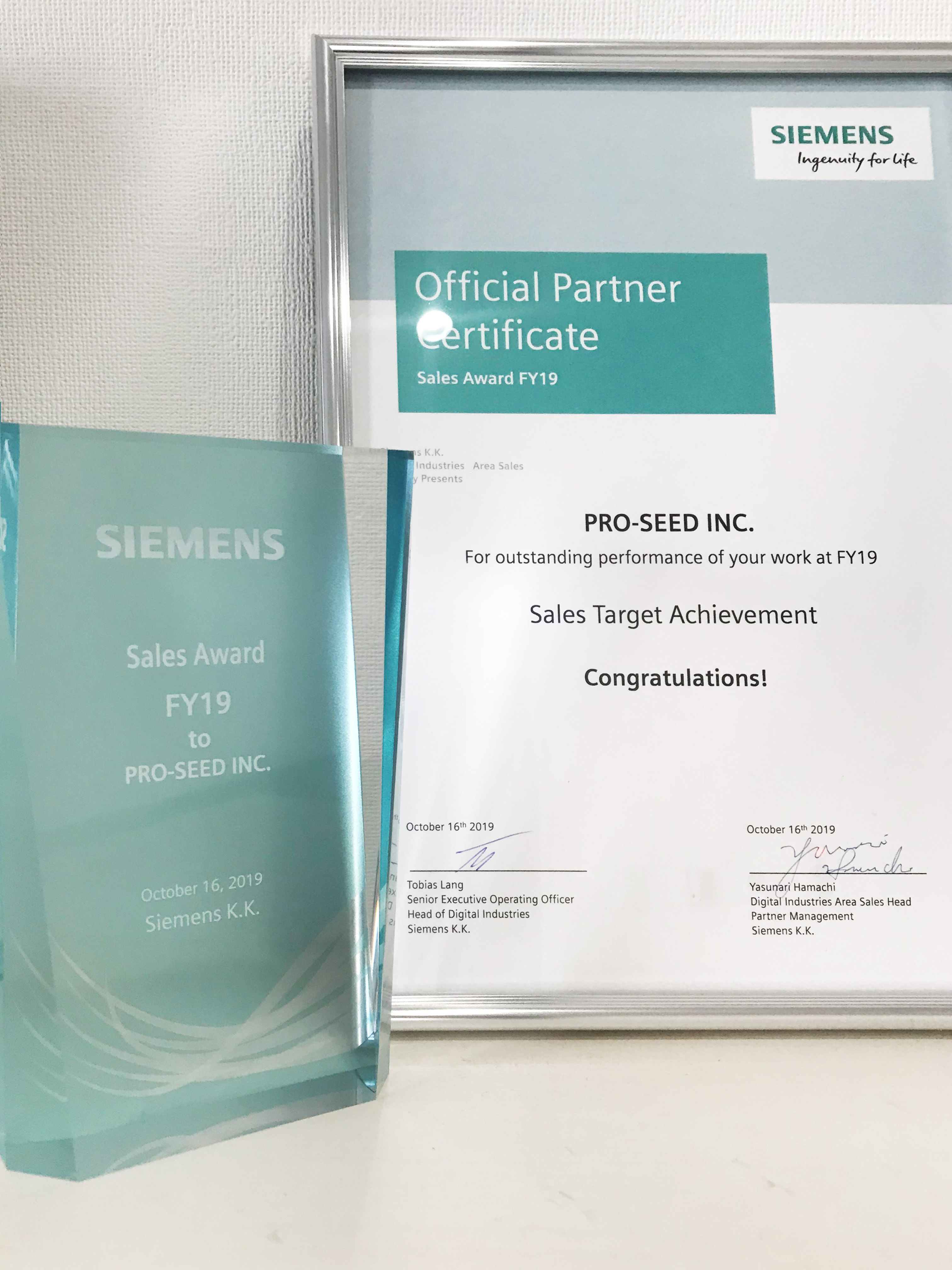 SIEMENS Sales Award ４年連続受賞！！