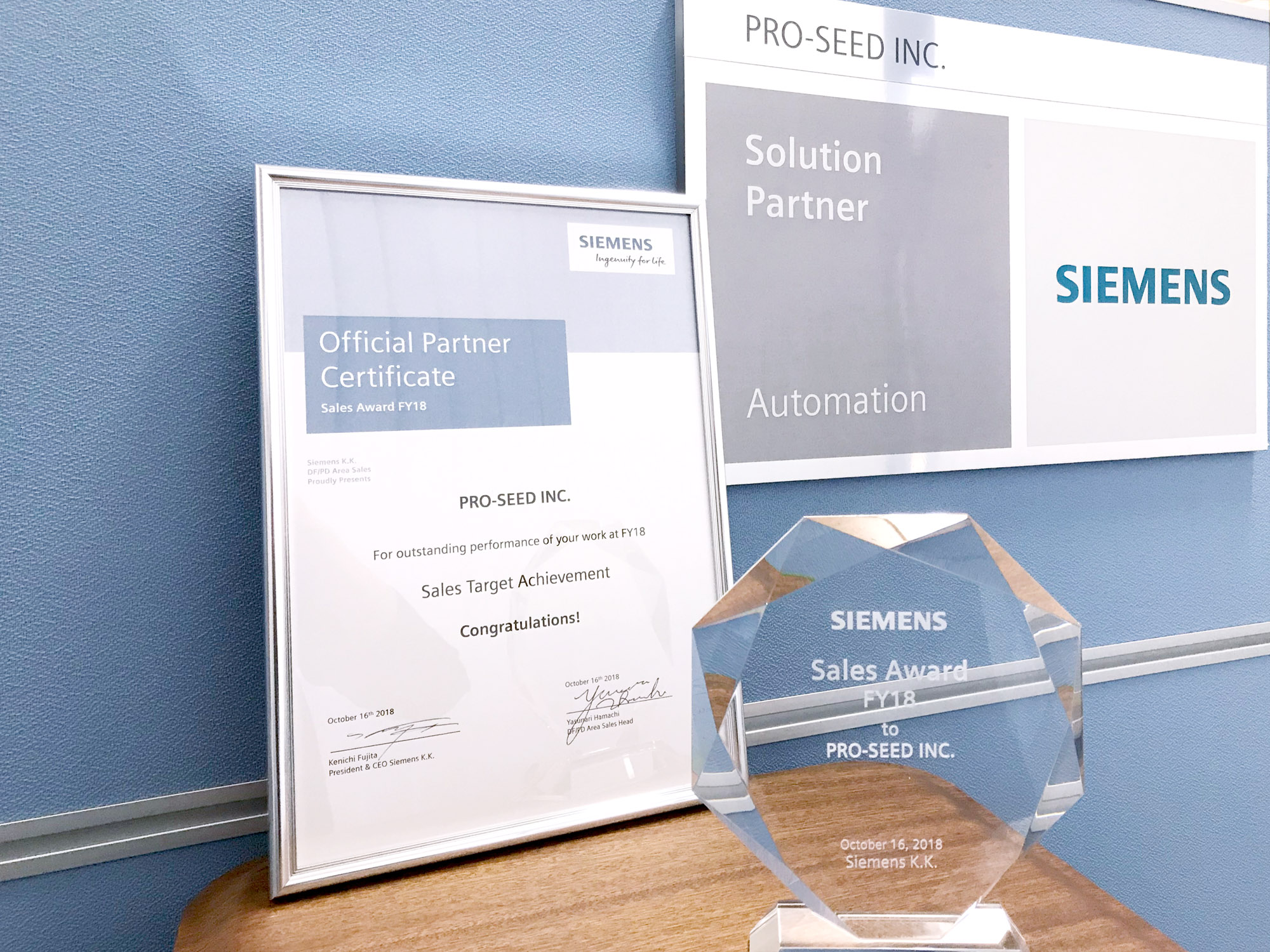 SIEMENS Sales Award ３年連続受賞！！